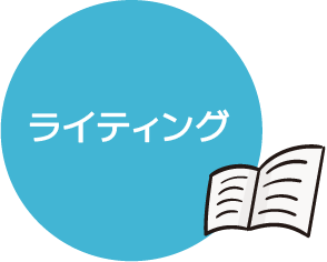 様々なジャンル